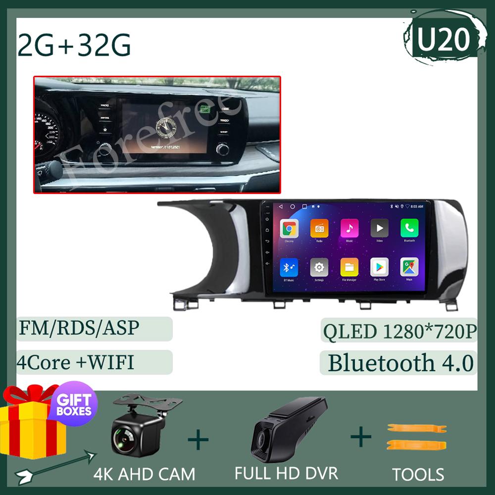 Android для Kia K5 3 III 2020 2021 Car Carplay Auto QLED экран Радио Мультимедиа Видеоплеер Навигация GPS Стерео Головное Устройство