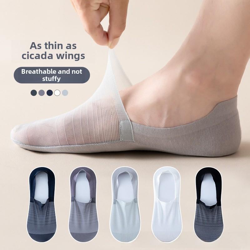 Мужские ультратонкие нескользящие носки Ice Silk с невидимой сеткой