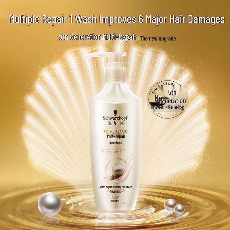 Schwarzkopf Multi-Effect Repair Conditioner