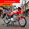 Ретро 1:10 Модель мотоцикла Suzuki King со звуком и светом - Сплавное украшение Подарок для мальчиков