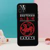 Чехол для телефона с символом Шотокан каратэ для iPhone 16 15 14 12 11 13 Pro Max 12 13 mini XR 15 16 Plus 16e Чехол Coque