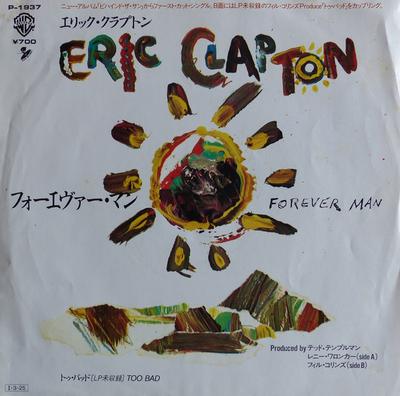 7-дюймовая пластинка ERIC CLAPTON - Forever Man / Too Bad P1937 WARNER BROS 1985 Япония Рок Б/У