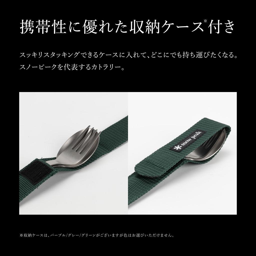 Snow Peak Whopper Weapon II Fork Cutlery Lightweight SCT-002 Chopsticks, Spoon, Set,