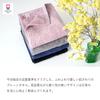 Imabari Certified Face Set of 34 x Made in Japan [oruta] Towels, 3, Plain, 82cm, Absorbent, Quick-Drying, Fluffy, Soft, Simple, 100% Cotton, (Purple,