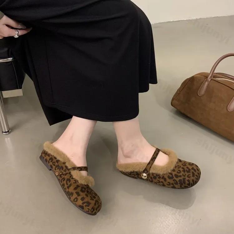 Женская одежда Мюли Обувь Комфорт Мех Полностью Тапочки Новинка 2024 Осень Зима Модные Леопардовые Ленивые Тапочки Плоская Подошва Полутапочки