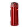 Thermos 0.4L Stainless Steel Vacuum Insulated Travel Mug