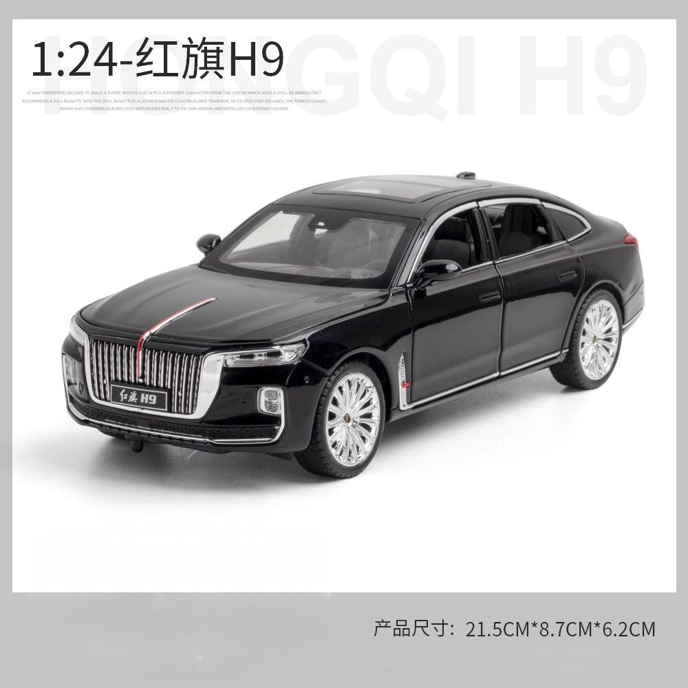 1:24 ХОНГ ЦИ H9 Сплав Люкси Модель Автомобиля Литье под Давлением Металлические Игрушечные Транспортные Средства Модель Автомобиля Симуляция Звука и Света Коллекция Детские Подарки
