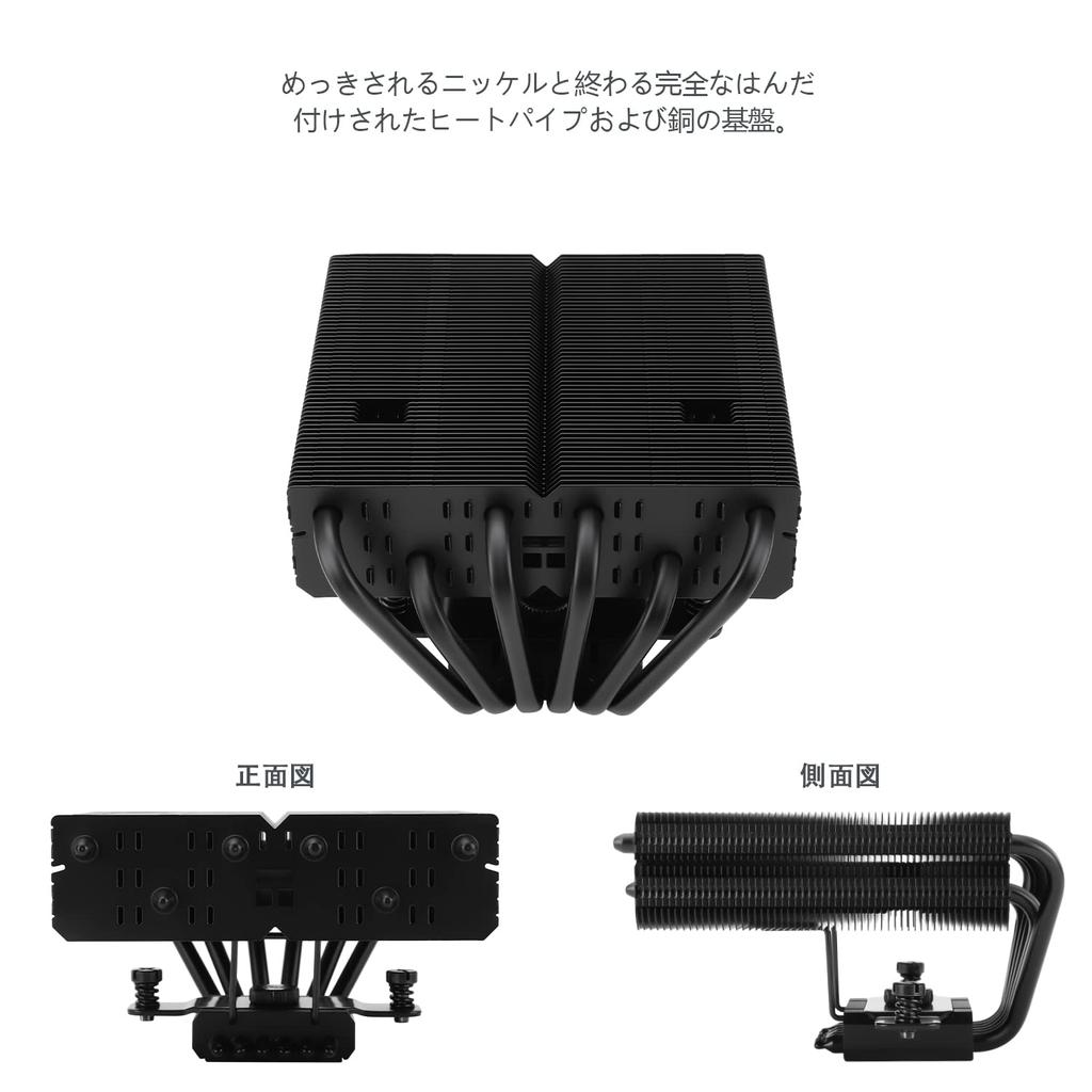 Thermalright Black CPU Air Mm CPU Cooler with PWM Silent V AGHP Applicable To PC Cooler SI-100 Cooler, 6×6 Heatpipe, TL-E12B Fan, S-FDB 2.0 Bearing,