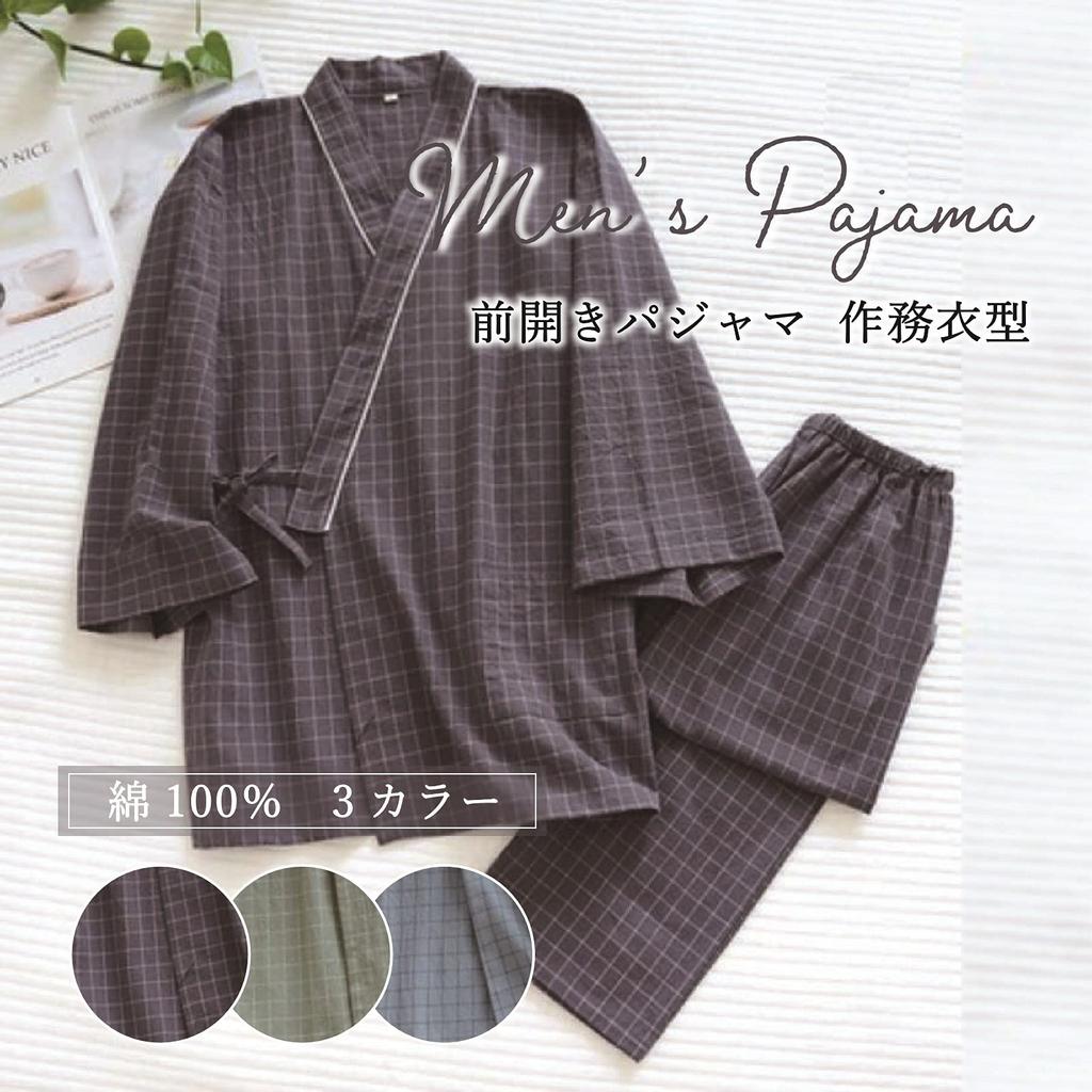 MY Cotton Samue 3 Больничная ночная одежда [KISS LIFE] Мужская 100% пижама с открытым передом, Стиль, Цвета, Пижама, Мужская домашняя одежда, (Угольно-серый, LL)