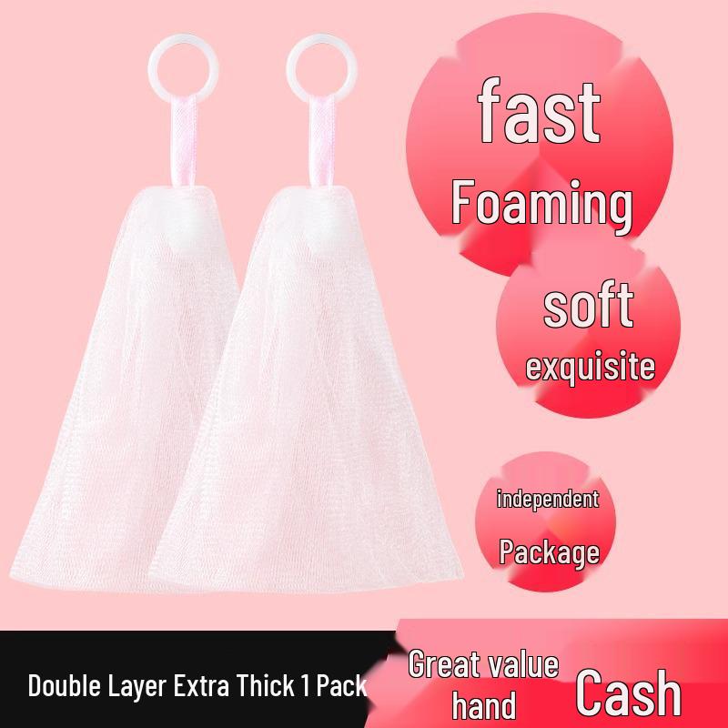 Двухслойный сетчатый мешочек для мыла, сетка для вспенивания средства для умывания, мочалка