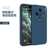Применимо к чехлу для мобильного телефона vivox111spro x111 защитный чехол 11pro +/11/11/11/11/11/11 силиконовый