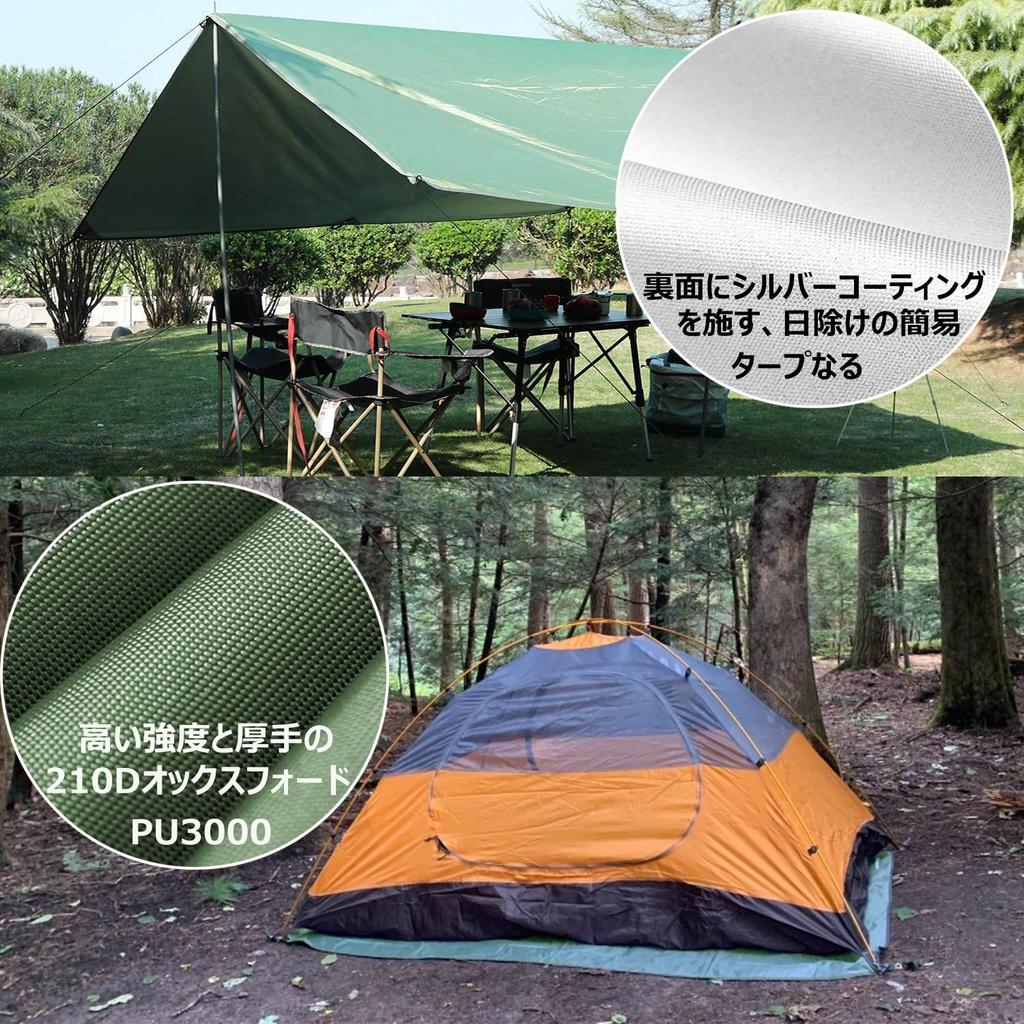 Farfly Tent Water Pressure Resistance Ground поставляется с удобной сумкой для хранения, в комплекте зеленая L-образная простыня, водонепроницаемая, 3000 мм, простыня, толстая, для улицы,