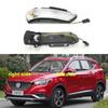 Для MG ZS / Roewe RX3 Замена Наружное Зеркало Заднего Вида Боковое Зеркало Поворотник Корпус Зеркала