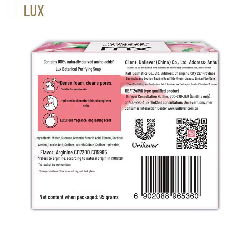 LUX Plant Extract Purifying Peach Scent Soap Bars