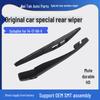 Compatible with 14 HR-V Models: Rear Wiper Arm Assembly and Blade for Car Windows
