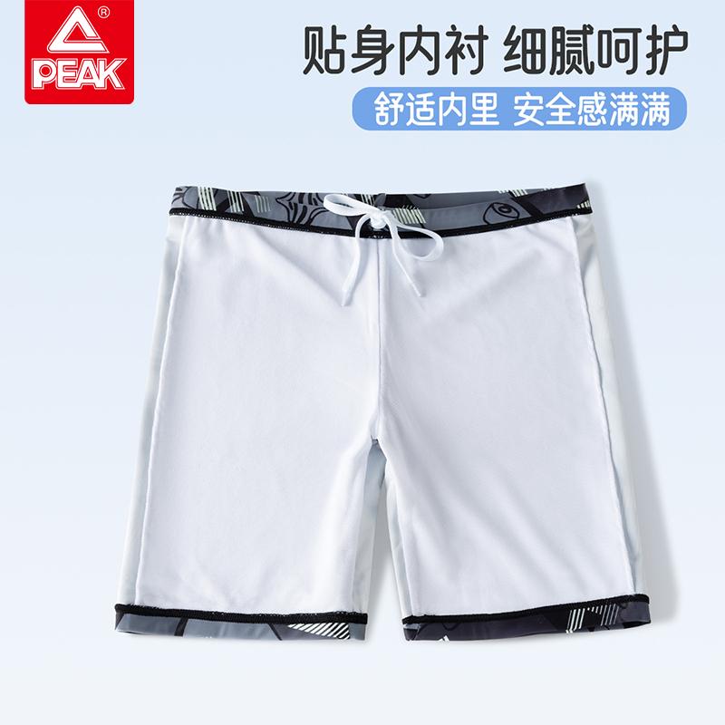 Pick Children's Swimsuit Boys' Split Sunscreen Medium and Large Children's Swimsuit Quick Drying Swimming Equipment Set
