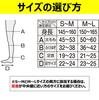 Compression Socks Slim Walk Medical Lymph Socks Long No Toes Black Compression Swelling S-M