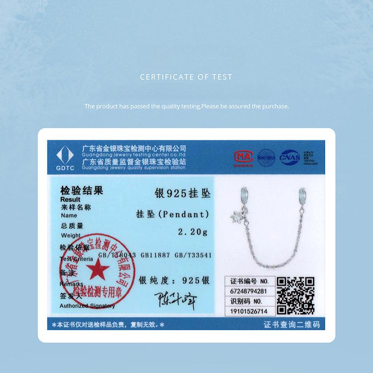 Силиконовая цепочка безопасности с позиционерами «Ледяной цветок», персонализированный браслет «Сделай сам», аксессуары с бусинами, легкая роскошь, ниша, осень и зима