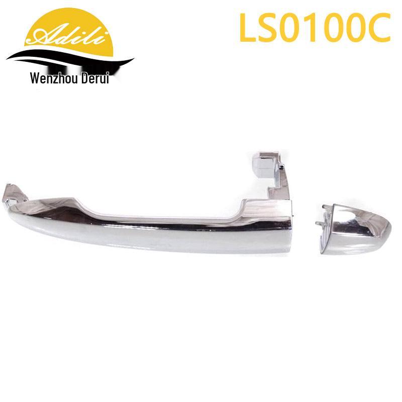 Набор хромированных наружных ручек двери Jiale Carens 82650-1D010, 82660-1D010, 83650-1D010