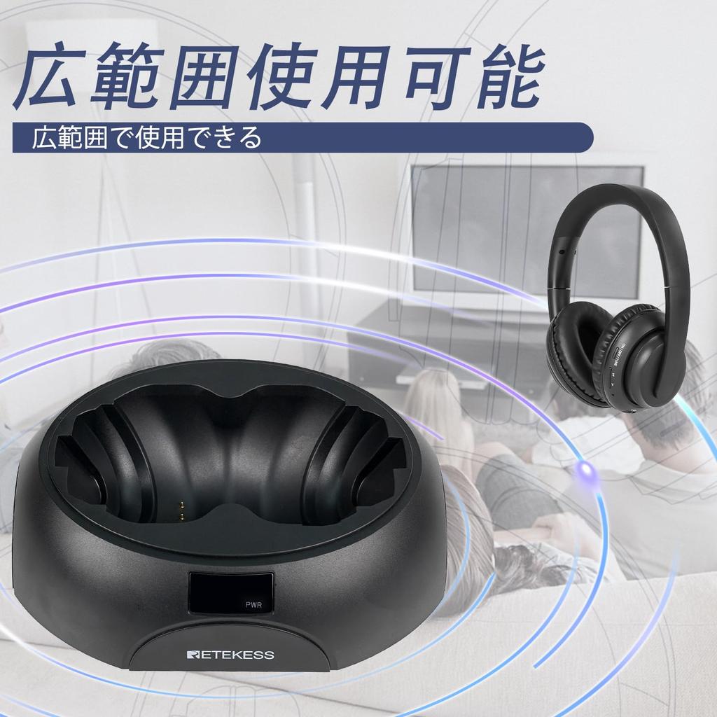 Retekess TA006 TV Headphones with LCD Battery Level Long Playback Wide Supports Simultaneous Connection of Two or More Headphones for TV Display,