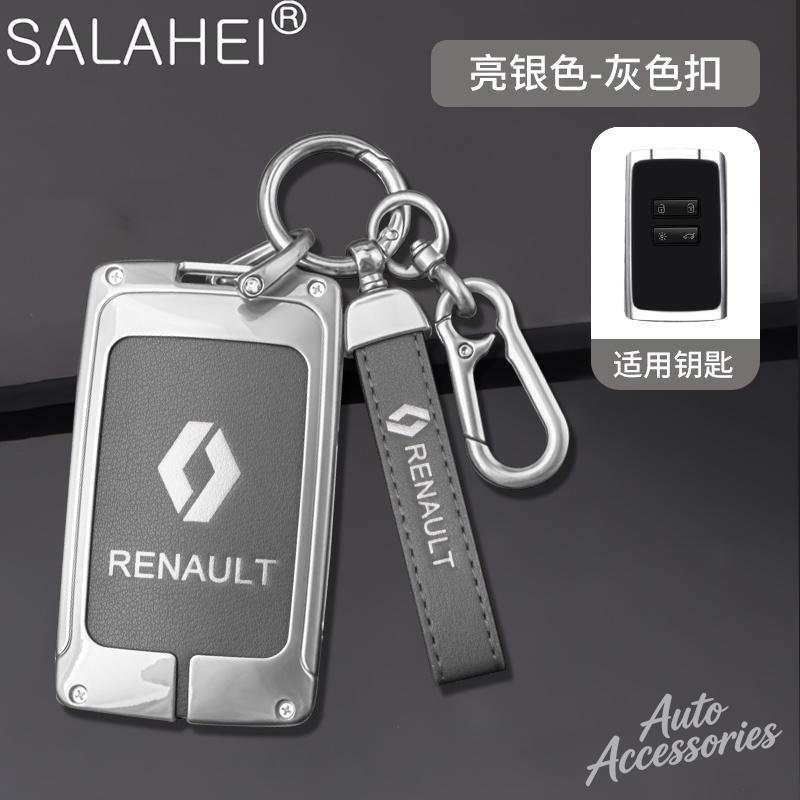 Alloy Car Key Case For Renault Megane Grand Scenic Kadjar Laguna Koleos Fluence Talisman Espace Dacia Sandero Protection Shell LL60