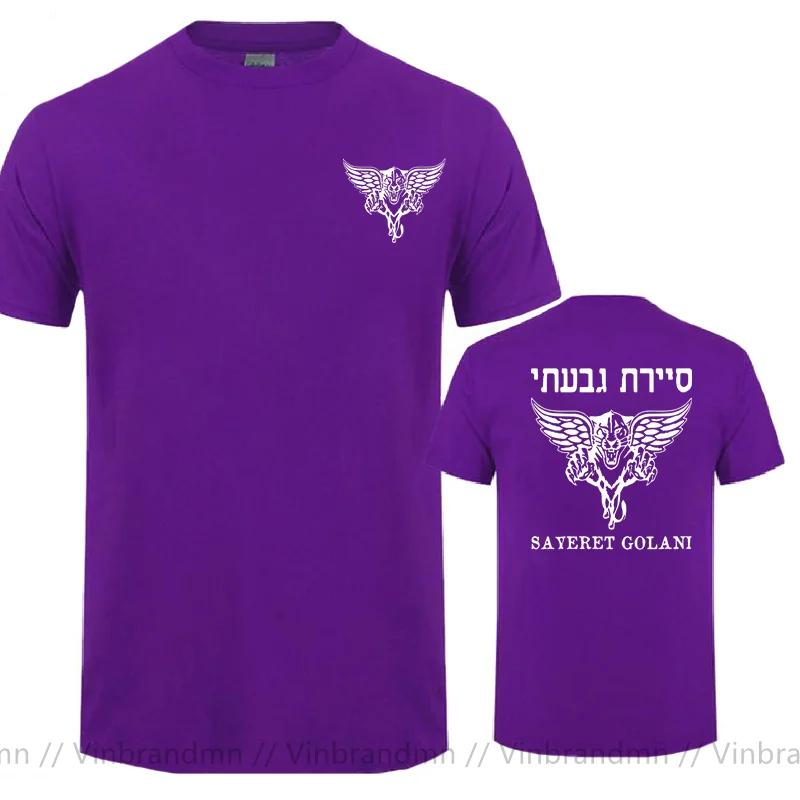 Idf Israel Idf Jewish Military Zahal Golani Unisex Tshirt Israeli Defense Forces Short Sleeve Casual Cotton Oneck T Shirt For Unisex