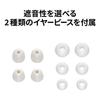 JVCケンウッド Victor 耳栓(イヤープラグ) EP-S433 最大35dBの高い遮音性能 エアクッション構造 2種類のイヤーピース付属 睡眠 仕事 勉強 通勤 ホワイト