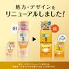 Hada Labo Gokujun Premium Гиалуроновая эмульсия-крем-наполнитель 140 мл (х 1)