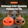 Хэллоуин Игрушки для питомцев Меняющий цвет тыква Резиновый материал Прочный Устойчивый к разрывам Интерактивные тренировочные игрушки для собак Товары для питомцев
