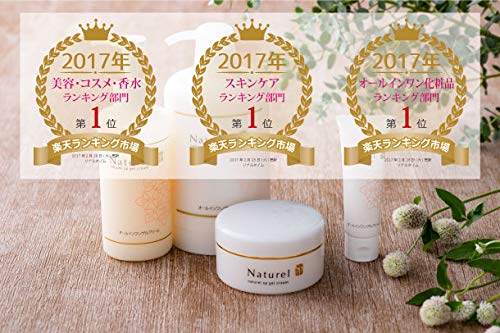 Вода Naturel SP гель-крем сменный блок 550 г x 2 флакона 1 [Увлажняющий крем] [Эко + дозатор]