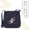 Сумка через плечо из японского хурмы Shibu Cat Kyoto Birthday [creareki] женская сумка, сумка, легкая, маленькая, Япония, стиль, индиго, окрашенная,