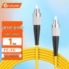 netLINK Single Mode Fiber Optic Patch Cable