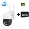 4G/WiFi Сетевая камера - 5 МП HD объектив, Умное ночное видение, Водонепроницаемая и сигнализация, Камера видеонаблюдения