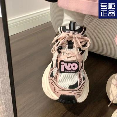 2024 летняя сетчатая дышащая мягкая подошва милая крутая черная розовая обувь для папы повседневная универсальная женская обувь на платформе студенческая спортивная обувь