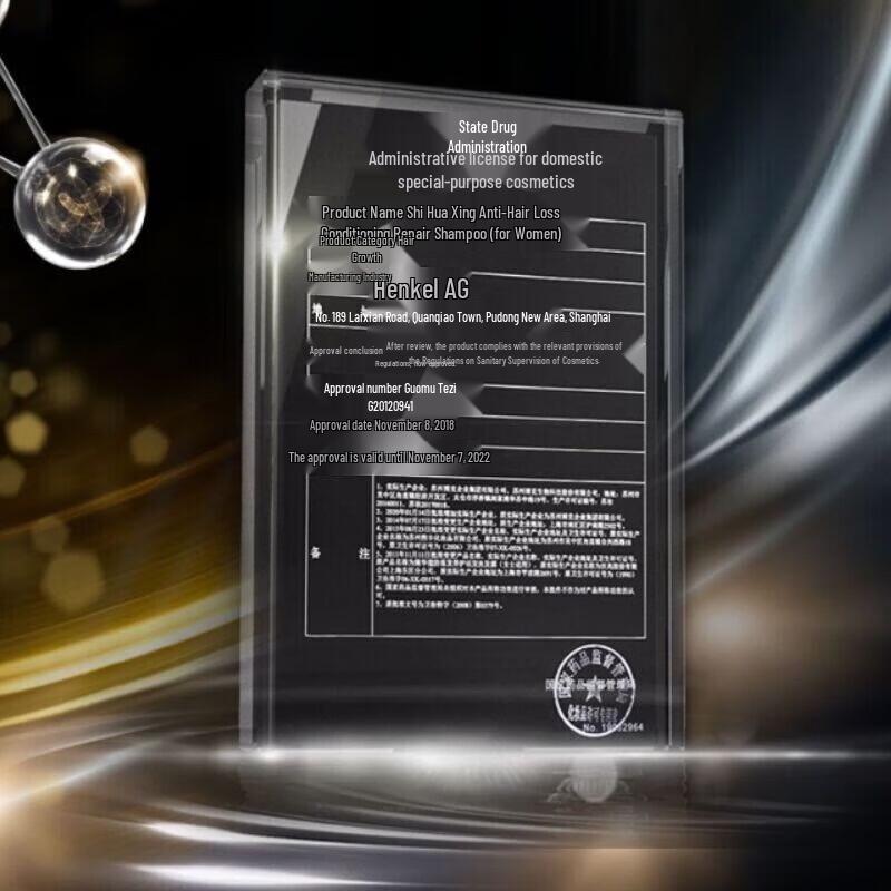 Schwarzkopf Anti-Hair Loss & Repair Serum