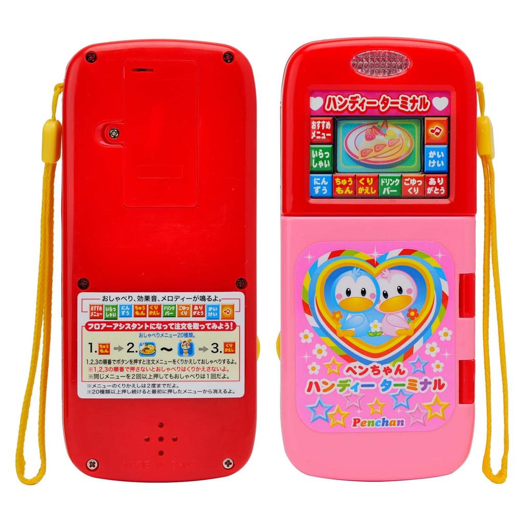 Sound Toy Handheld Terminal Color Cannot Be Specified A092 Pen-chan
