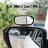 1PC Car Rearview Auxiliary HD Glass Parking Aid Mirror 360-degree Wide Angle Car Blind Spot Mirror Adjustable Rotation