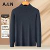 Antonio Men's 100% Merino Wool Heavyweight Round Neck Sweater