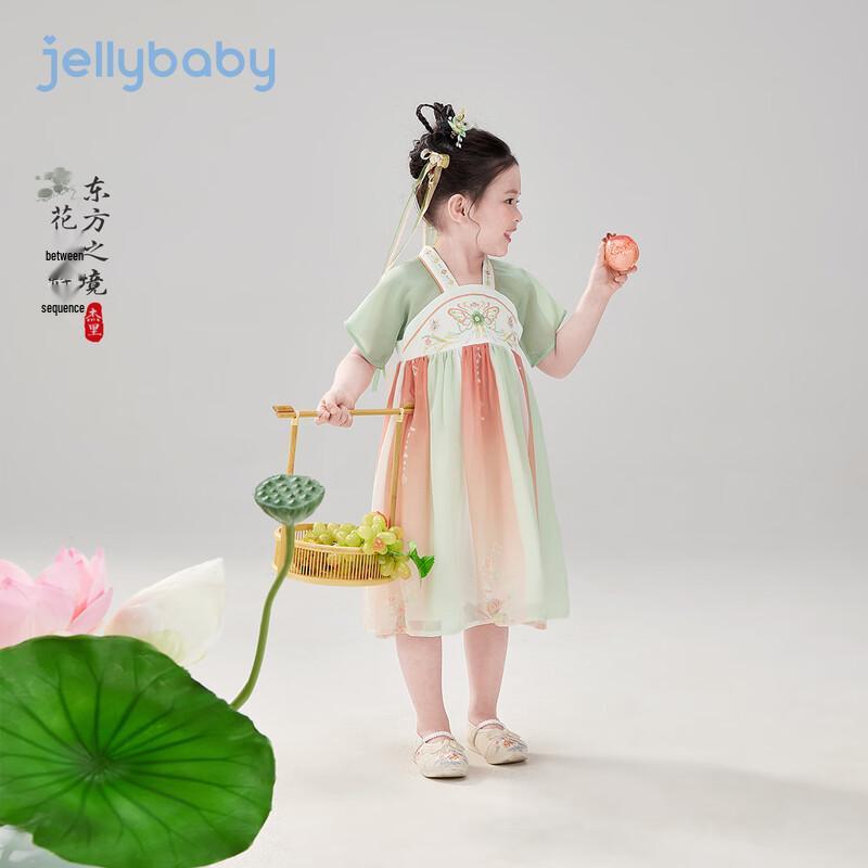 JELLYBABY Chinese-Style Girls' Hanfu Summer Skirt Set