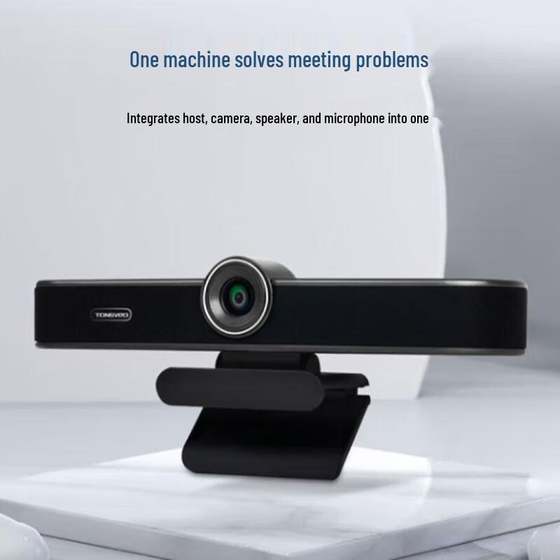 Tenveo All-in-One USB Video Conference System (CN version)