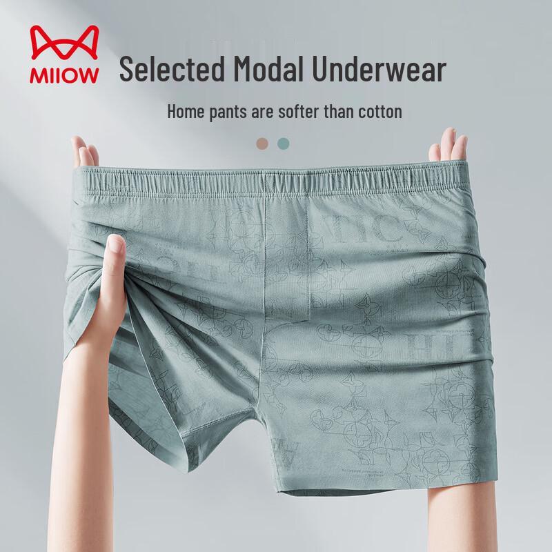 Мужские модальные боксеры Mao Ren, 2 шт.