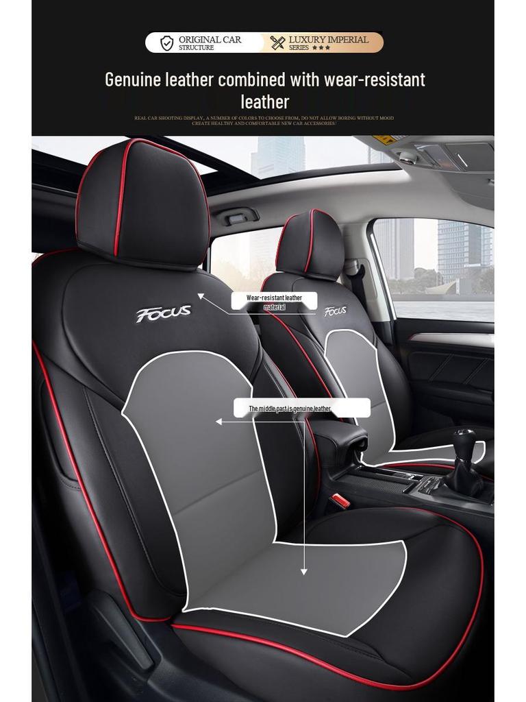 Ford Focus Накидка на сиденье из натуральной кожи на все сезоны с полной защитой и подушка