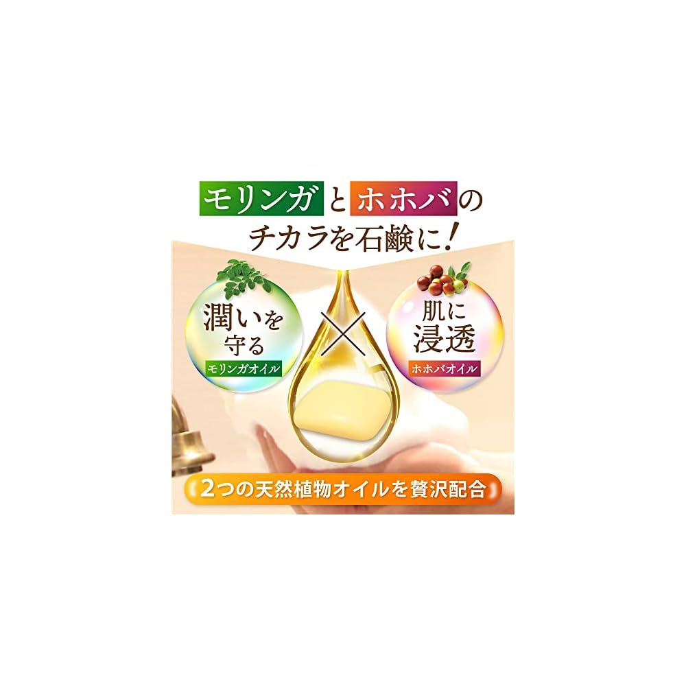 Yonekichi Moringa Soap, Moringa Facial Soap, Additive-Free, Moringa Oil, 80g, Set of 12