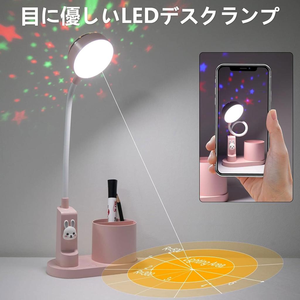 LED Desk Stylish Stand Pen Romantic Large Capacity Tabletop Study Reading Electric Desk Lamp Light, Light, Holder, Projection, Bag, Light, Light,
