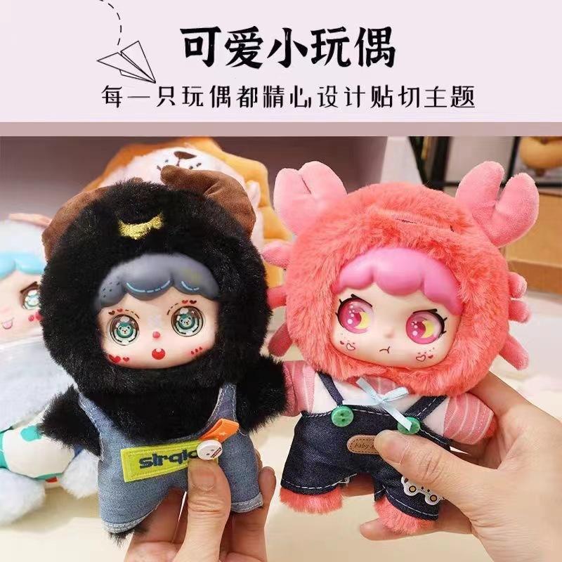 Очаровательные плюшевые подвесные украшения 12 знаков зодиака с резиновыми лицами - Восхитительные декоративные фигурки и модные игрушки