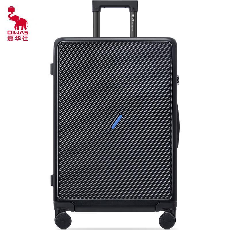 OIWAS Frosted Hard-Shell Spinner Luggage