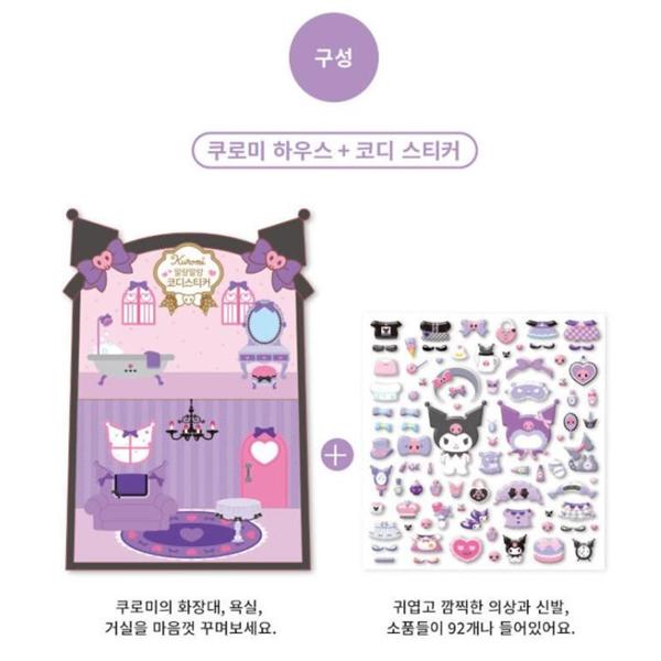 Мягкая наклейка Kuromi, Dotty Dog, корейские игрушки