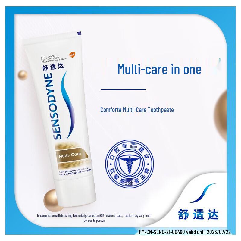 Sensodyne Multi-Action Toothpaste (4-Pack)