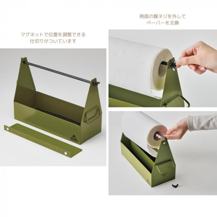 Держатель для специй и кухонной бумаги Seto Craft, Хаки, S23-0541-KH