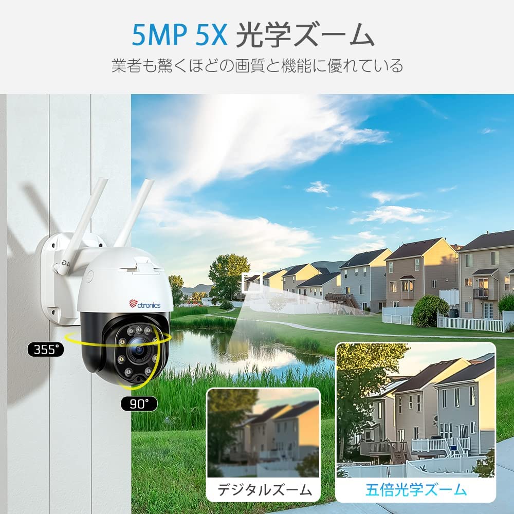 Оптическая камера безопасности Ctronics, наружное автоматическое отслеживание, обнаружение человека, функция предустановки PTZ, 24-часовая запись, интеллектуальное ночное видение, дистанционное управление